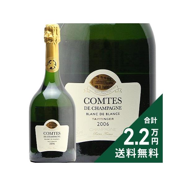 シャンパン スパークリング テタンジェ コント ド シャンパーニュ 2006