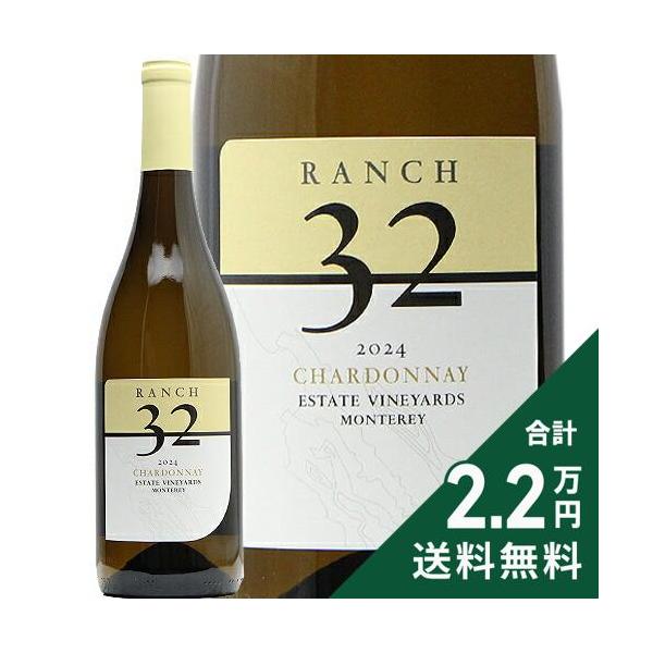 白ワイン ランチ 32 シャルドネ 2024