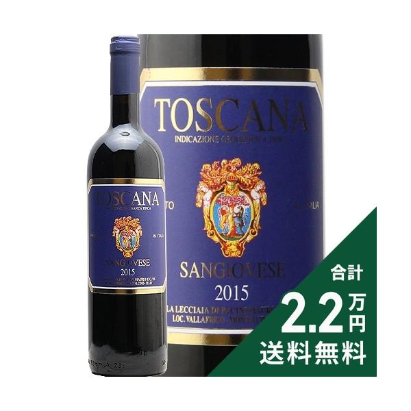 マッサヴェッキア ラ・フォンテ・ディ・ピエトラ1996サンジョヴェーゼ2020 レッチャイア サンジョヴェーゼ(伊トスカーナ州産赤750ml) | ワイン