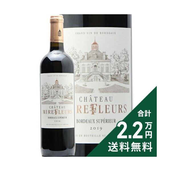 赤ワイン シャトー ミル フルール 2019