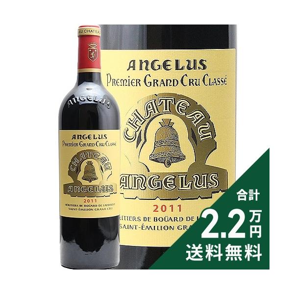 赤ワイン シャトー アンジェリュス 2011 : ココス ワイン アンド