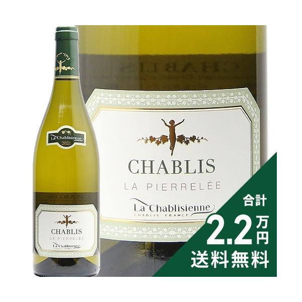 白ワイン シャブリ ラ ピエレレ 2022 ラ シャブリジェンヌ