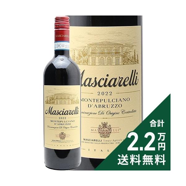 赤ワイン マシャレッリ リネア クラッシカ モンテプルチアーノ ダブルッツォ 2022