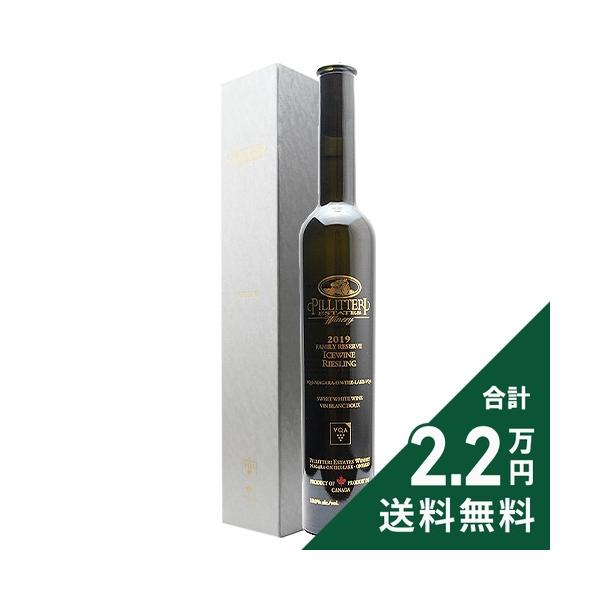 白ワイン 甘口ワイン リースリング アイスワイン 2019 ピリテリー