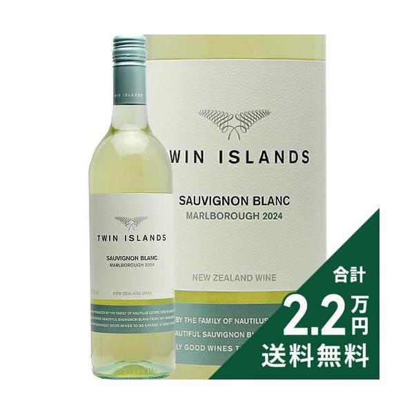 白ワイン ツイン アイランズ ソーヴィニヨン ブラン 2024