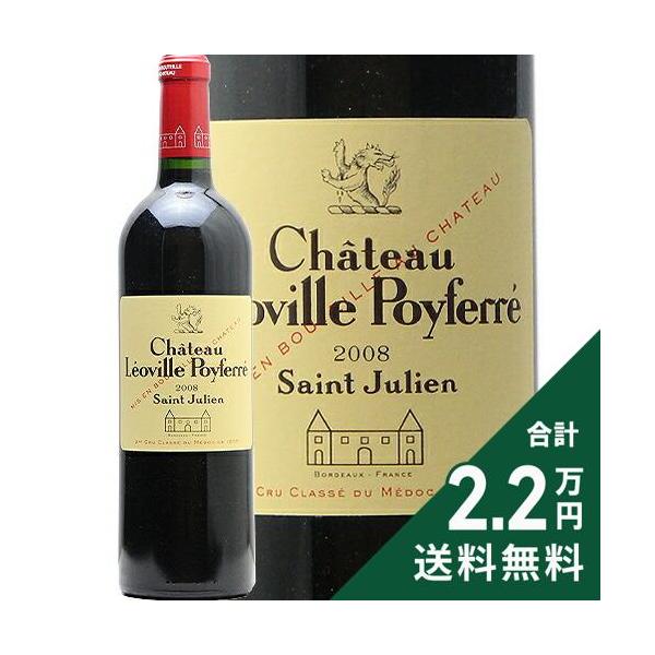 お酒 果実酒 フランス]シャトー レオヴィル バルトン 2008 750ml