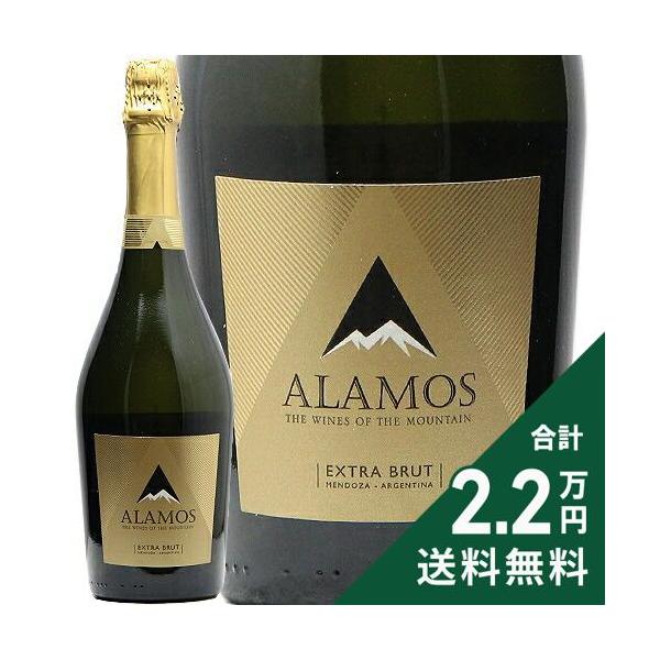 スパークリングワイン アラモス エクストラ ブリュット NV カテナ