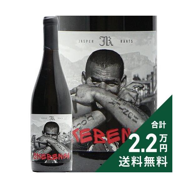 赤ワイン ロングリッジ スキャベンガ 2022