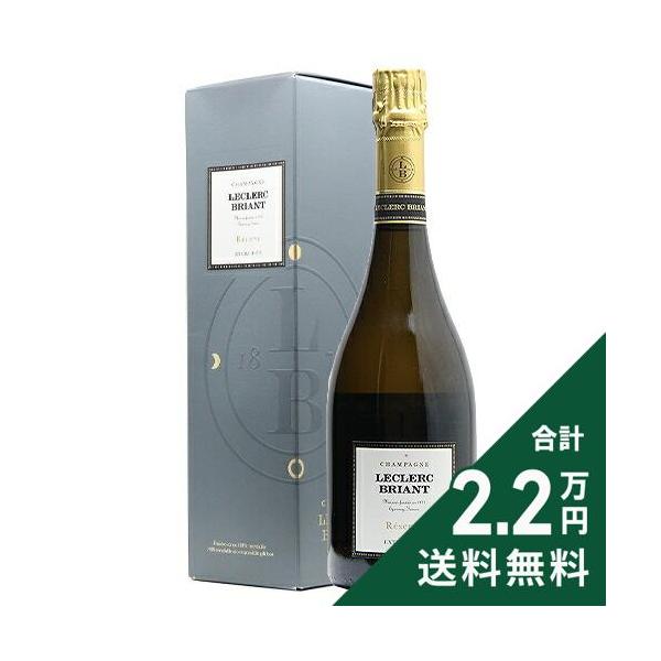 シャンパン スパークリング ルクレール ブリアン レゼルヴ エクストラ ブリュット オーガニック ギフトボックス 2021