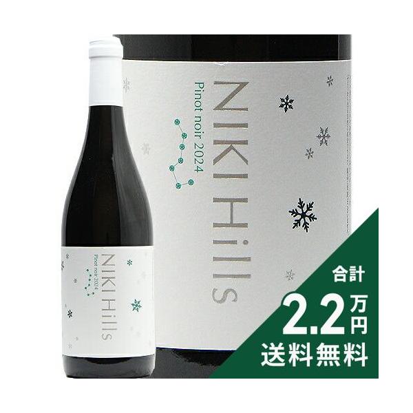 赤ワイン NIKI Hills Winery ピノ ノワール 2024