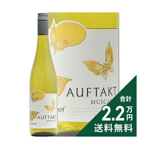 白ワイン アウフタクト ムスカリス ファインフルティヒ 2024 アプトホーフ