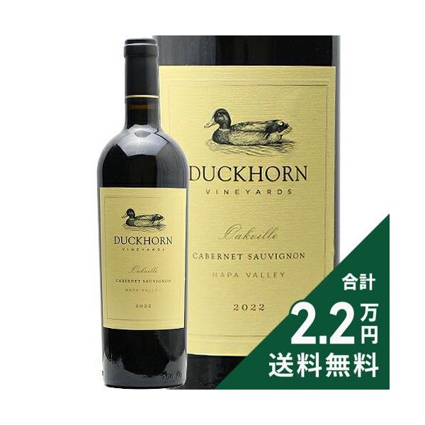 赤ワイン ダックホーン カベルネ ソーヴィニヨン オークヴィル ナパ ヴァレー 2022