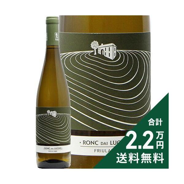 白ワイン フリウラーノ フリウリ コッリ オリエンター 2024 ロンク ダイ ルキース