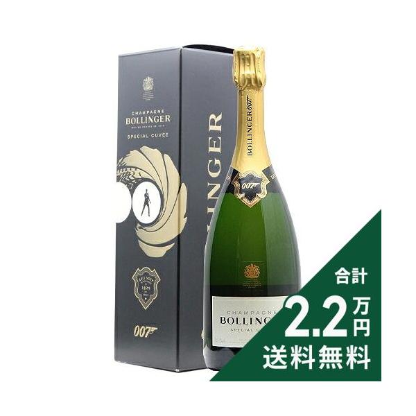 シャンパン スパークリング ボランジェ スペシャル キュヴェ 007 リミテッド エディション NV