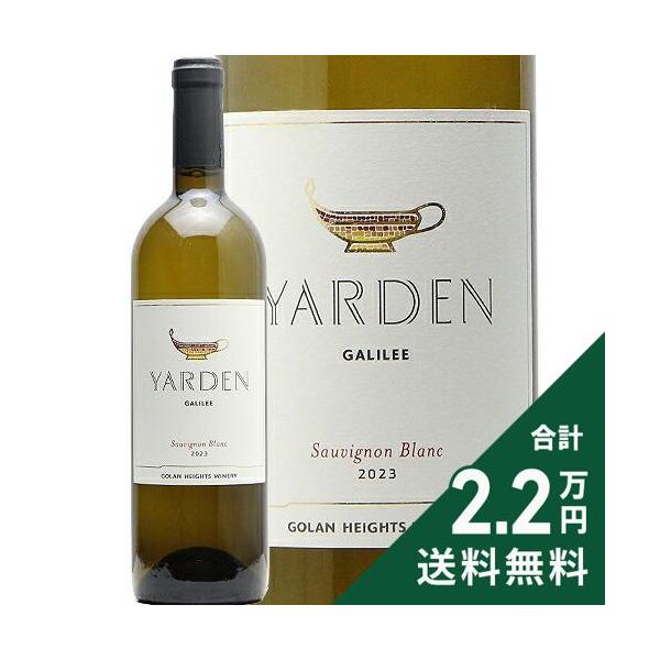 白ワイン ヤルデン ソーヴィニヨン ブラン 2024 ゴラン ハイツ ワイナリー