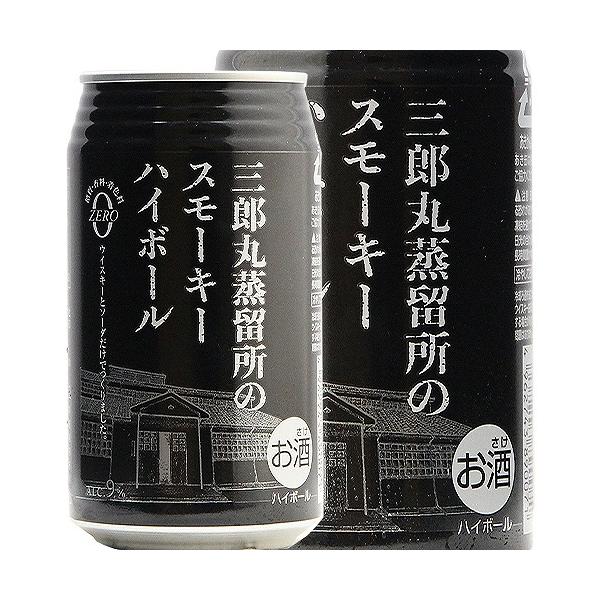 2ケースまで送料1個口】三郎丸蒸溜所のスモーキーハイボール