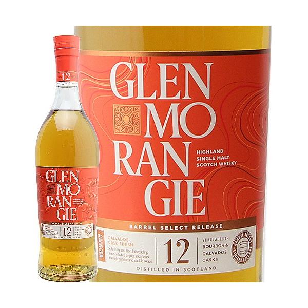 正規品】グレンモーレンジ アウトレット バレルセレクト カルヴァドス
