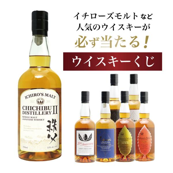 ※※ご購入前に必ずご確認ください※※■こちらの商品はお一人様5口までとなっております。■「くじ・ガチャ」という性質上、中身が想像していたものと異なるなどのお客様都合による返品・交換・キャンセルはお受け致しかねます。■配送が遅いといった内容や...