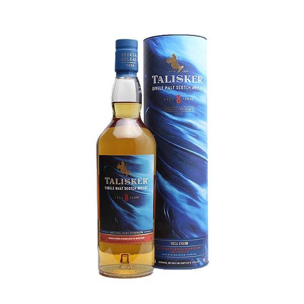 タリスカー ディアジオスペシャルリリース 2024 8年 700ml 59.70