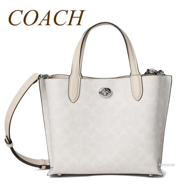 COACH 2WAYバッグ ストロースモール ベージュ✖︎ホワイト　B23201 COACH コーチ バッグ レディース ショルダーバッグ ハンドバッグ