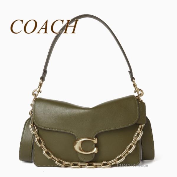COACH ワンショルダー　グリーン　価格戻しますがお値引き交渉お待ちしてます♪ COACH ワンショルダー グリーン 価格戻しますがお値引き交渉お待ちして