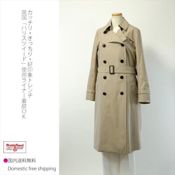 ハリスツイード ヒルトンタイム トレンチコート ライナー着脱可能 チェック柄 coatstore_99250611