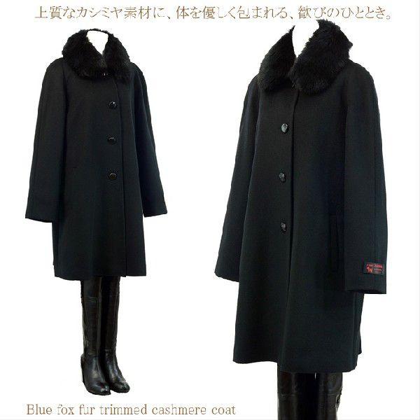 カシミヤコート レディース 高級カシミア100 素材 ブルーフォックスファー付き 90cm丈 ゆったりラグラン袖 フォーマル 冠婚葬祭 返品保証付き Ykag 111 3 パワーコートストア 通販 Yahoo ショッピング