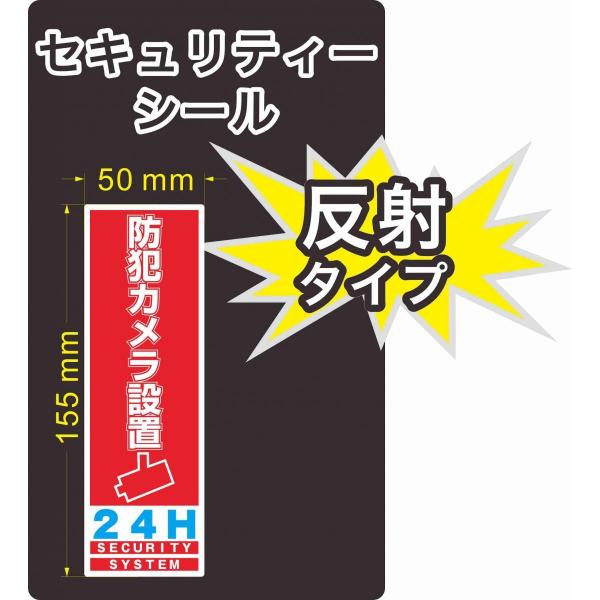屋外５年耐候、シールタイプになります。（耐候性は用途によってかわってきます。）反射シールタイプになります。夜間ライトをあてると反射します。シール１枚の価格になります。単位はｍｍになります。耐久・耐水・耐候性に優れた材質に、強粘着・耐候性UV...