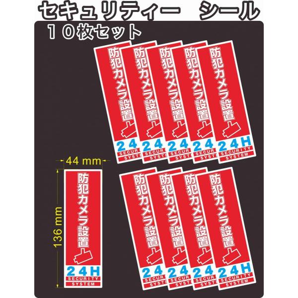 屋外３年〜５年耐候、シールタイプになります。（耐候性は用途によってかわってきます。）シール１０枚の価格になります。単位はｍｍになります。耐久・耐水・耐候性に優れた材質に、強粘着・耐候性UVインキを使用しています。耐水ですので屋外での使用、車...