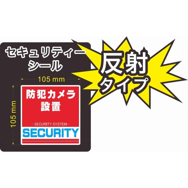 屋外５年耐候、シールタイプになります。（耐候性は用途によってかわってきます。）反射シールタイプになります。夜間ライトをあてると反射します。シール１枚の価格になります。単位はｍｍになります。耐久・耐水・耐候性に優れた材質に、強粘着・耐候性UV...