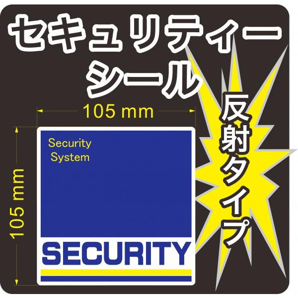 屋外５年耐候、シールタイプになります。（耐候性は用途によってかわってきます。）反射シールタイプになります。夜間ライトをあてると反射します。シール１枚の価格になります。単位はｍｍになります。耐久・耐水・耐候性に優れた材質に、強粘着・耐候性UV...