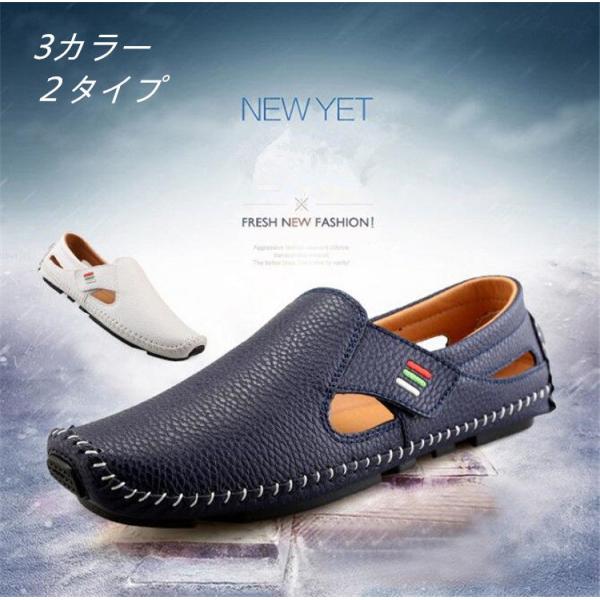 モカシン 夏 メンズの人気商品 通販 価格比較 価格 Com