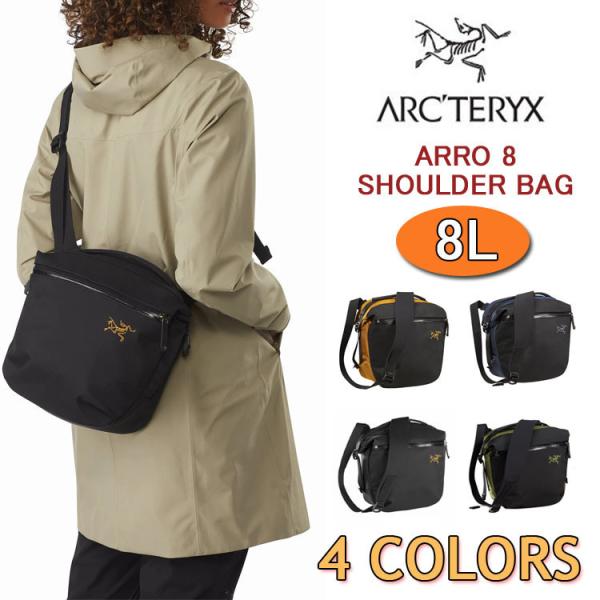 アークテリクス Arc Teryx バッグ 通販 人気ランキング 価格 Com