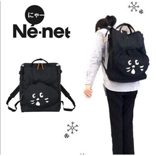 Ne Net ネネット バッグ 刺しゅう リュック デイパック 鞄 スクエアバッグ レジャー お出かけバッグ Cb Cobalt Shop 通販 Yahoo ショッピング