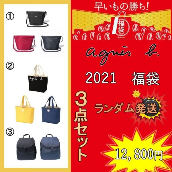 福袋 デイパック リュック 通販 人気ランキング 価格 Com