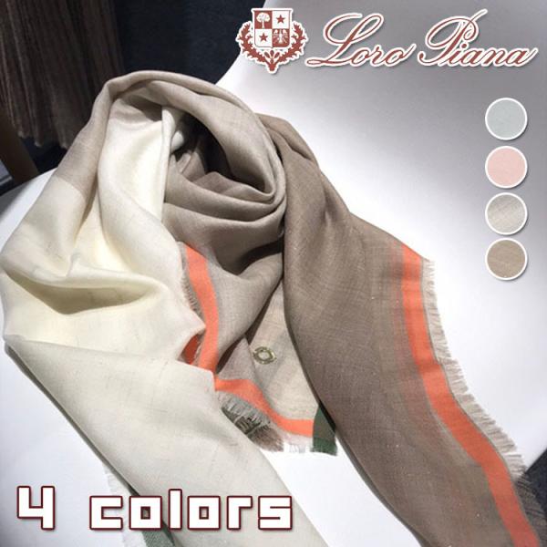 ロロピアーナ ストールの通販 価格比較 価格 Com