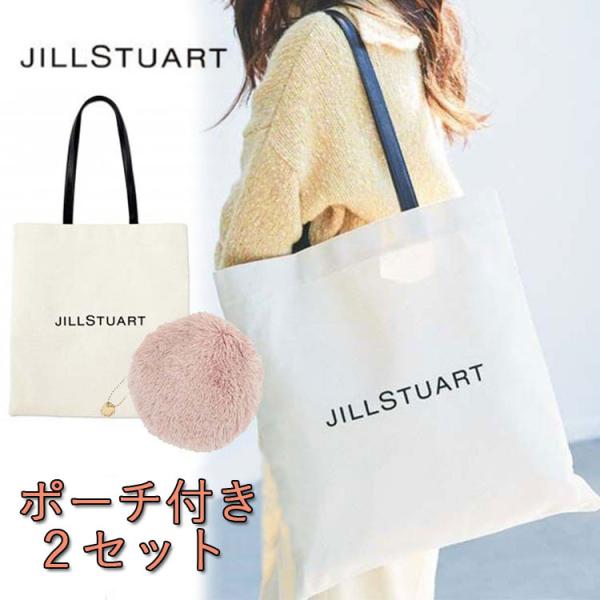 ジル スチュアート Jill Stuart トートバッグ 通販 人気ランキング 価格 Com