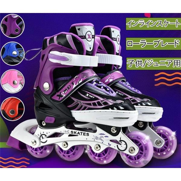 インラインスケート ローラースケートの人気商品 通販 価格比較 価格 Com