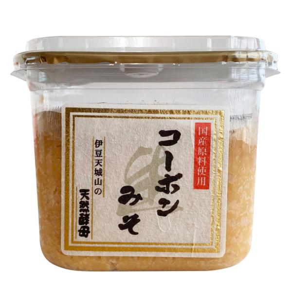 国産原料を使用 天然酵母 味噌 コーボンみそ　750g 善玉菌腸内フローラ腸内環境コーボン味噌