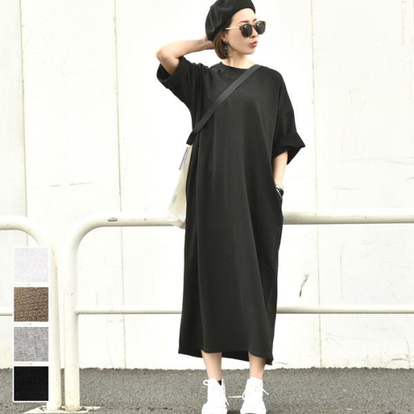 ワンピース レディース スウェット ロング丈 ロングワンピース ゆったり 七分袖 カットソー オーバーサイズ ポケット付き メール便不可 19ss Buyee Buyee Japanese Proxy Service Buy From Japan Bot Online