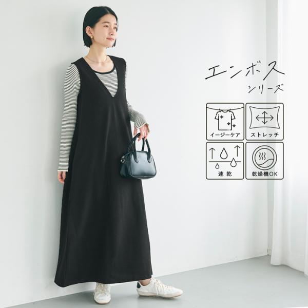 coca エンボスVネックノースリーブワンピース レディース メール coca エンボスVネックノースリーブワンピース レディース メール