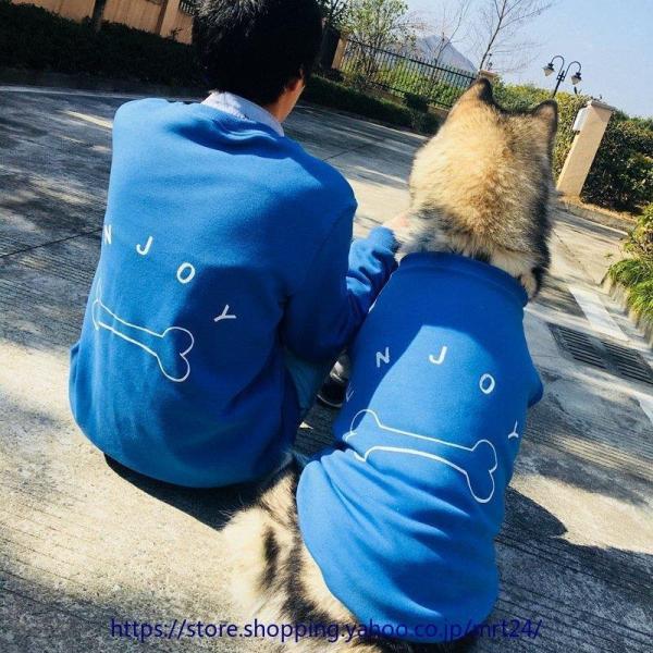 大型犬用 ペットとお揃い服 夏服の価格と最安値 おすすめ通販を激安で