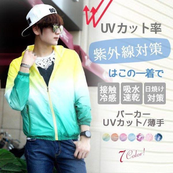 お中元 Uvカット パーカー レディース 体型カバー ゆったり かわいい ラッシュパーカー 長袖 無地 ポイント消化 早割クーポン
