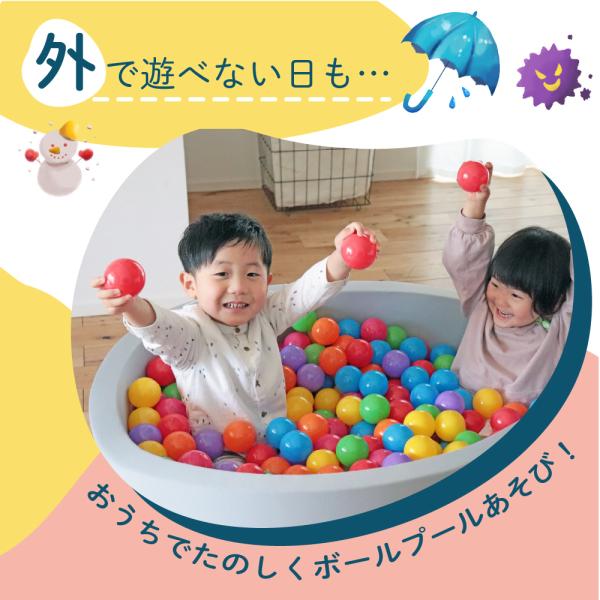 ボールプール用 ボール カラーボール おもちゃ 7色 0個入り 子供 直径6cm Coccoro Buyee 日本代购平台 产品购物网站大全 Buyee一站式代购 Bot Online