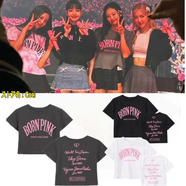 BLACKPINK 「BORN PINK」 韓流グッズ 半袖 Tシャツ 春夏 コート