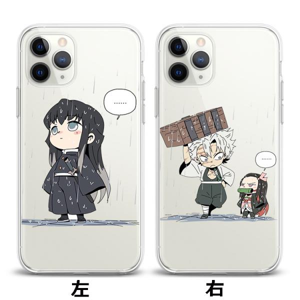 鬼滅の刃 11 総合 Favofavoitems