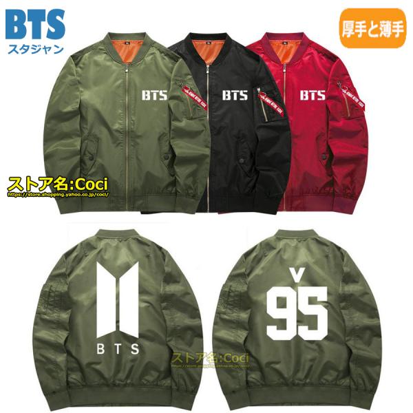 BTS OFFICIAL 59151 韓国 公式 2015 スタジアムジャンパー BTS OFFICIAL 59151 韓国 公式 2015 スタジアムジャンパーローズ
