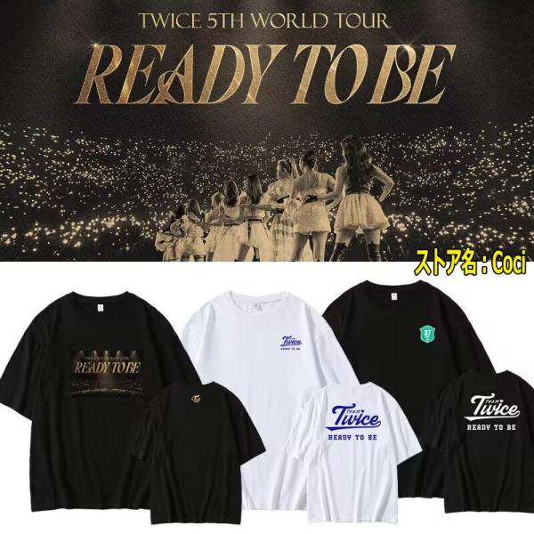 Twice READY TO BE オンラインくじ C賞　サイン入り Tシャツ Twice READY TO BE オンラインくじ C賞 サイン入り Tシャツ