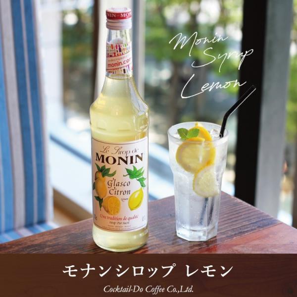 シロップ モナン Monin レモン シロップ 700ml フレーバー ドリンク デザートソース かき氷 コクテール堂 通販 Yahoo ショッピング
