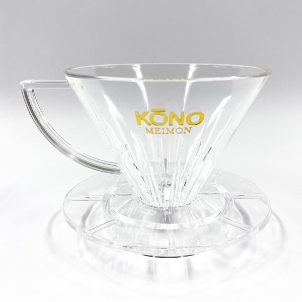 コーヒー KONO (コーノ) 名門フィルター 2人用ドリッパー MDN-21 :707512:コーヒーのコクテール堂 通販 KONO名門ドリッパー2人用 MD-21